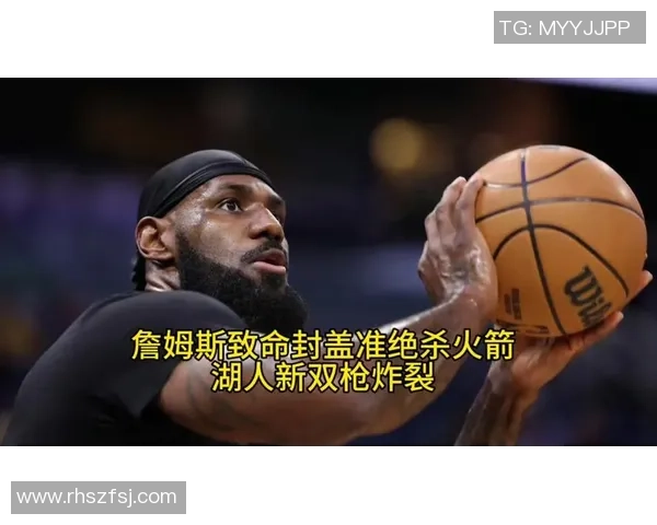 1月13日湖人与火箭精彩对决全场回放分析与精彩瞬间回顾